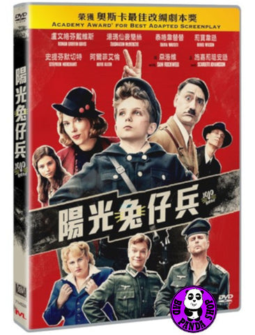 Bad Panda Shop Jojo Rabbit 2019 Region 3 DVD