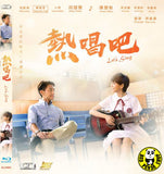 Let's Sing Blu-ray (2021) 熱唱吧 (Region Free) (English Subtitled)