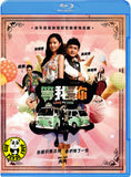 Love In Time Blu-ray (2012) 等我愛你 (Region A) (English Subtitled)
