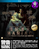 Maniac Blu-Ray (2013) (Region A) (Hong Kong Version)