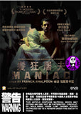 Maniac Blu-Ray (2013) (Region A) (Hong Kong Version)