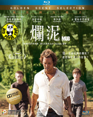 Mud Blu-Ray (2012) (Region A) (Hong Kong Version)