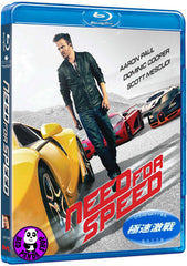 Need For Speed Blu-Ray (2014) (Region Free) (Hong Kong Version)