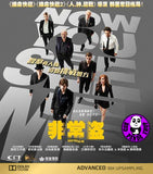 Now You See Me Blu-Ray (2013) (Region A) (Hong Kong Version)