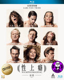 Nymphomaniac Volume 1 Blu-Ray (2013) (Region A) (Hong Kong Version)