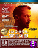 Only God Forgives Blu-Ray (2013) (Region A) (Hong Kong Version)