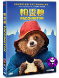 Paddington (2015) 柏靈頓 (Region 3 DVD) (Chinese Subtitled)