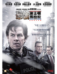 Patriots Day (2017) 恐襲波士頓馬拉松 (Region 3 DVD) (Chinese Subtitled)