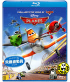 Planes Blu-Ray (2013) 飛機總動員 (Region Free) (Hong Kong Version)