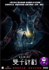 Project Gemini (2022) 雙子計劃 (Region 3 DVD) (Chinese Subtitled)