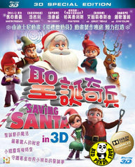 Saving Santa 聖誕奇兵 3D Blu-Ray (2013) (Region A) (Hong Kong Version)