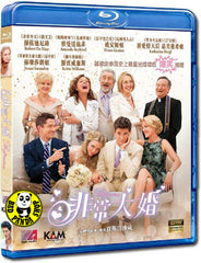 The Big Wedding Blu-Ray (2013) (Region A) (Hong Kong Version)