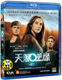 The Host Blu-Ray (2013) (Region A) (Hong Kong Version)