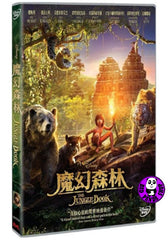 The Jungle Book (2016) 魔幻森林(Region 3 DVD) (Chinese Subtitled)