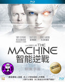 The Machine Blu-Ray (2013) (Region A) (Hong Kong Version)