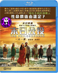 The Philosophers Blu-Ray (2013) (Region A) (Hong Kong Version) a.k.a. After The Dark