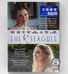 The Seagull (2018) 文藝瘋情 (Region 3 DVD) (Chinese Subtitled)