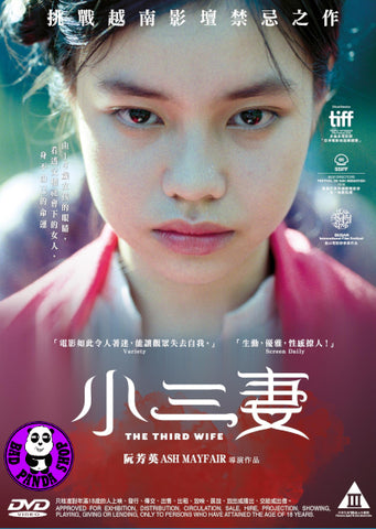 Bad Panda Shop The Third Wife 2019 Region 3 DVD