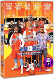 Uncle Drew (2018) 街頭祖霸王 (Region 3 DVD) (Chinese Subtitled)