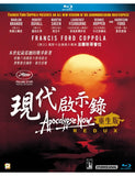 Apocalypse Now: Redux 現代啟示錄：重生版 Blu-Ray (1979) (Region A) (Hong Kong Version)