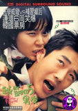 My Tutor Friend (2003) (Region 3 DVD) (English Subtitled) Korean movie