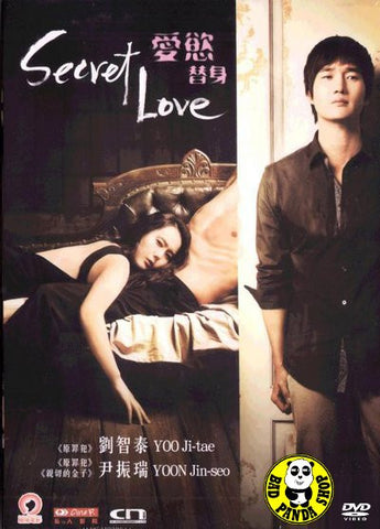 After love korean movie best sale eng sub