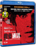 The Call Blu-Ray (2013) (Region A) (Hong Kong Version)