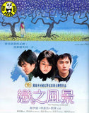The Floating Landscape (2003) (Region Free DVD) (English Subtitled)