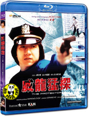 The Protector Blu-ray (1985) 威龍猛探 (Region A) (English Subtitled)