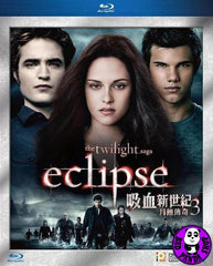 The Twilight Saga - Eclipse Blu-Ray (2010) 吸血新世紀3: 月蝕傳奇 (Region A) (Hong Kong Version)